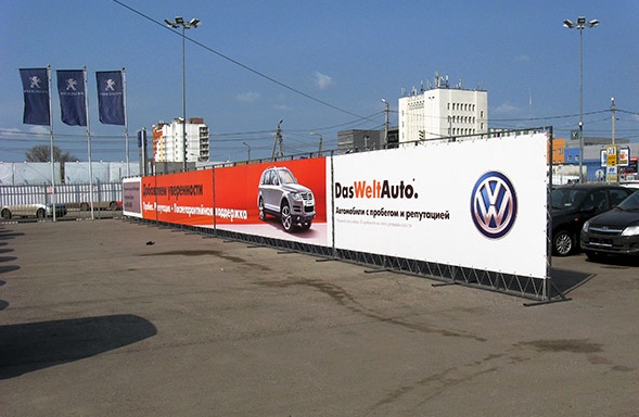 Баннерная реклама в Екатеринбурге